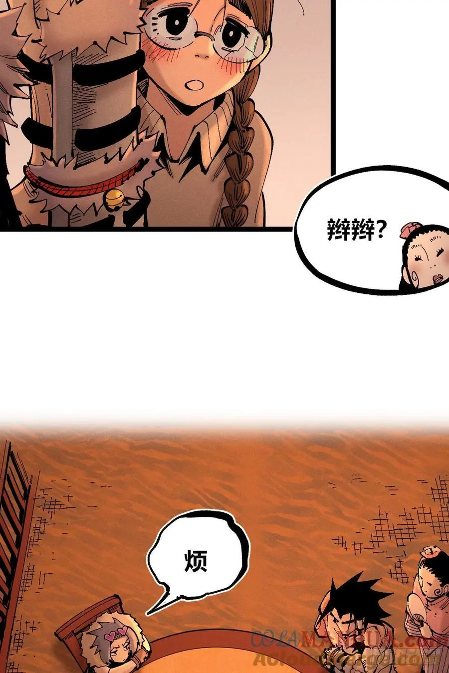 收泔水16