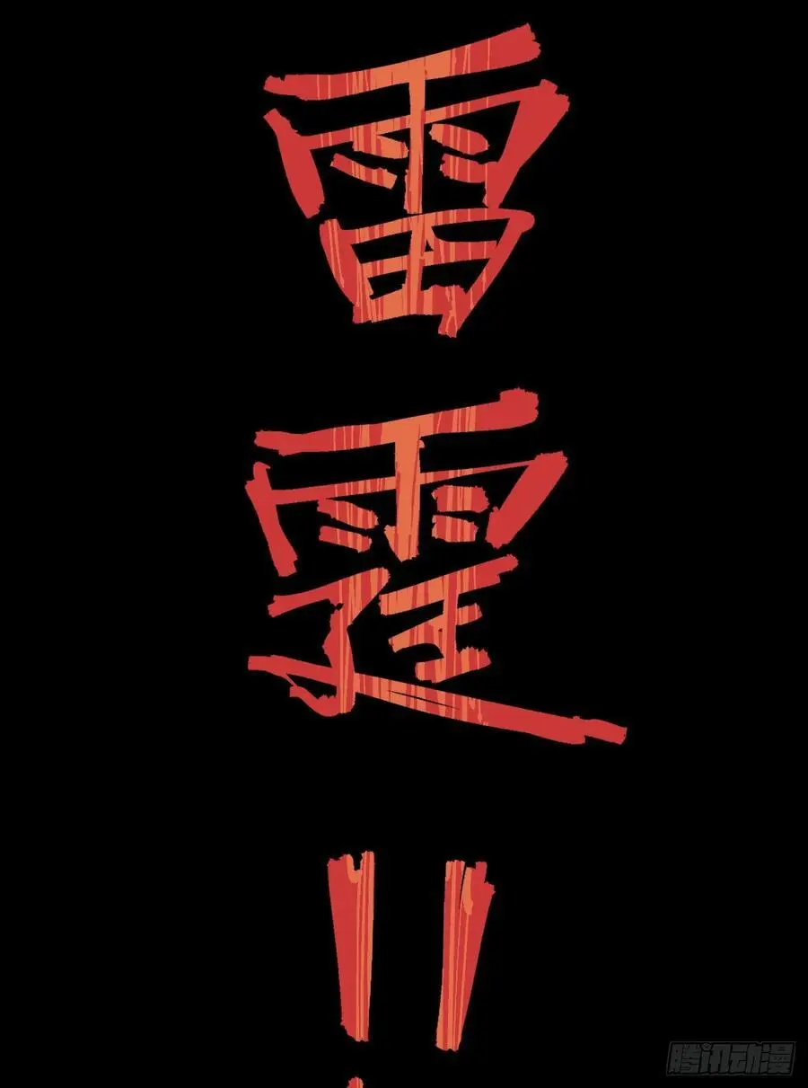 爆更19