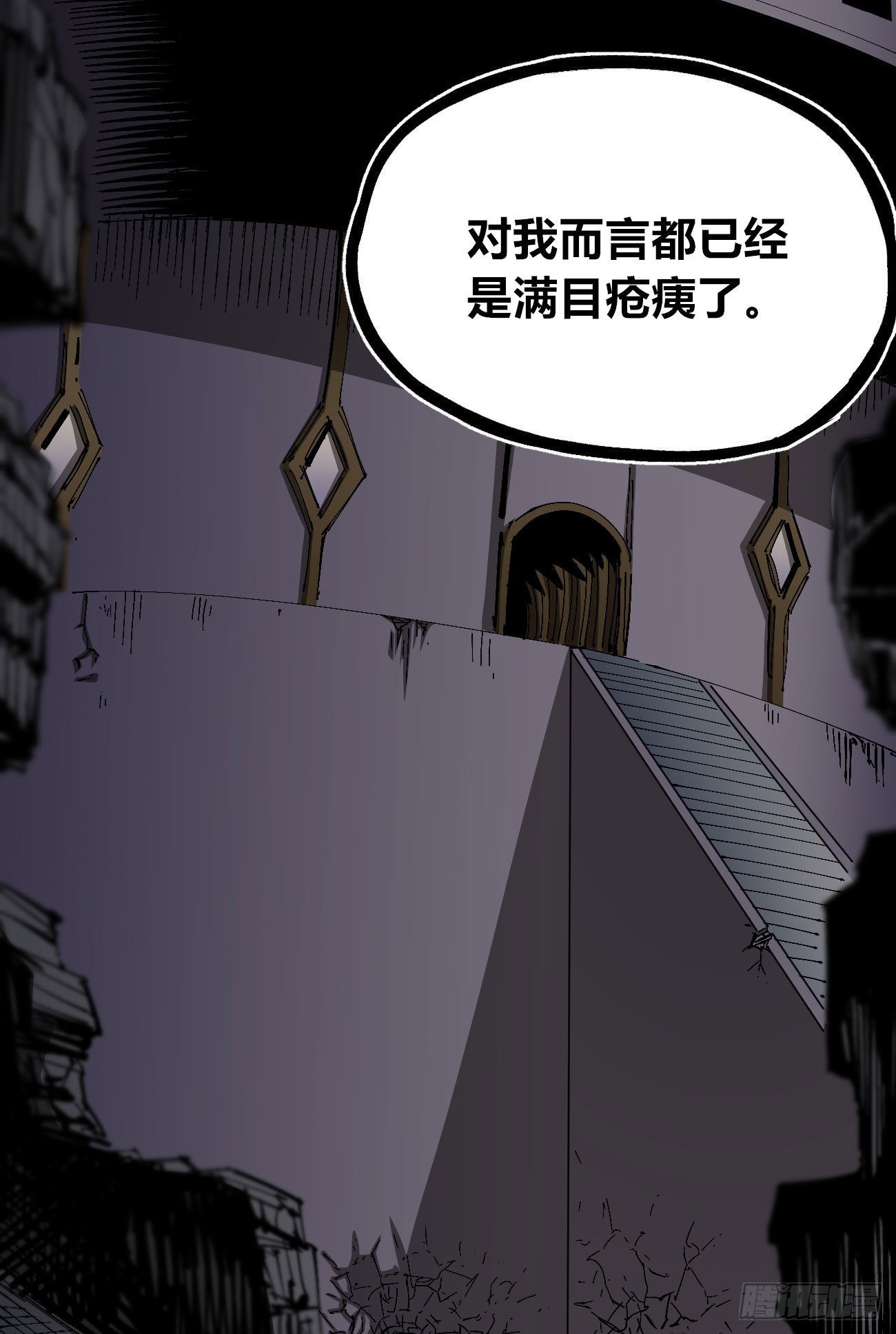 简单的六大法令6
