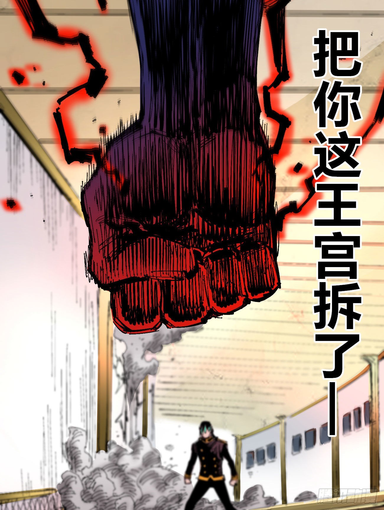 医统200话！3