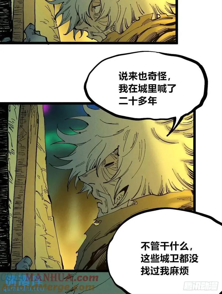 秃头包围圈24