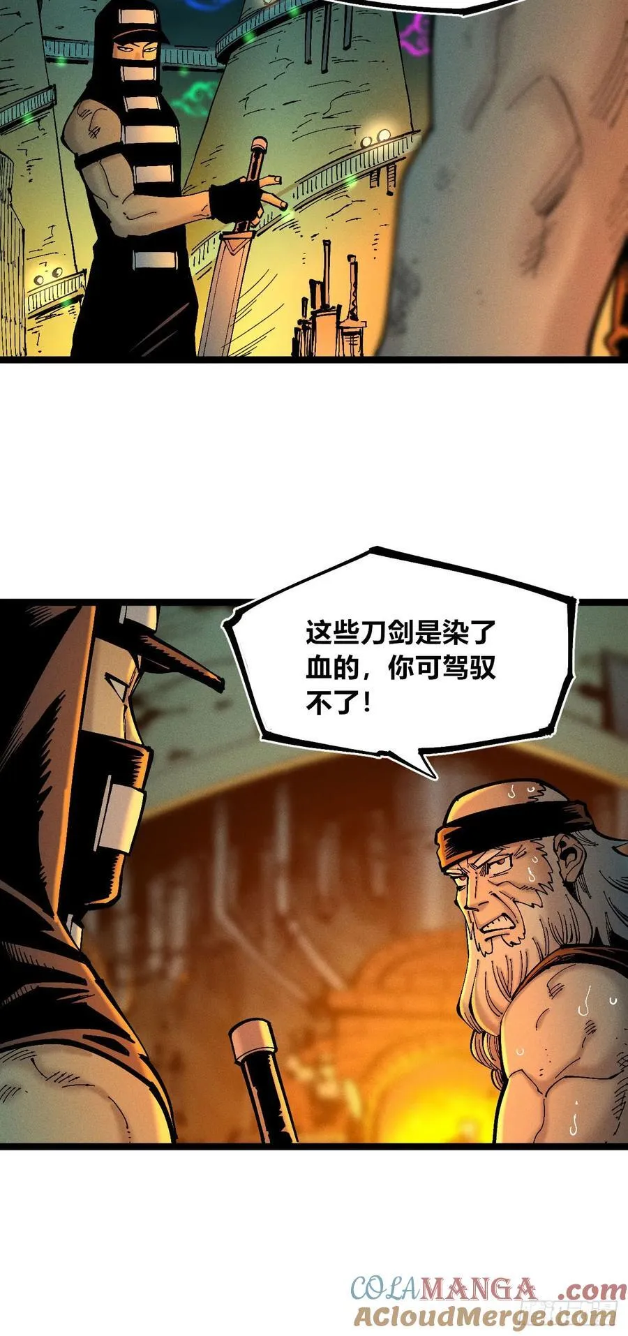 游黎（爆更！）21