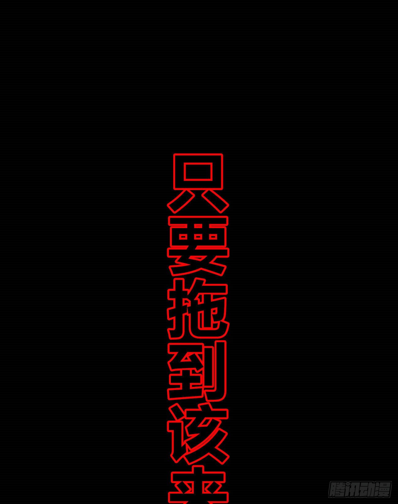无题88