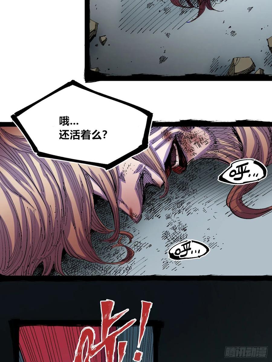 正义是多么渺小！89