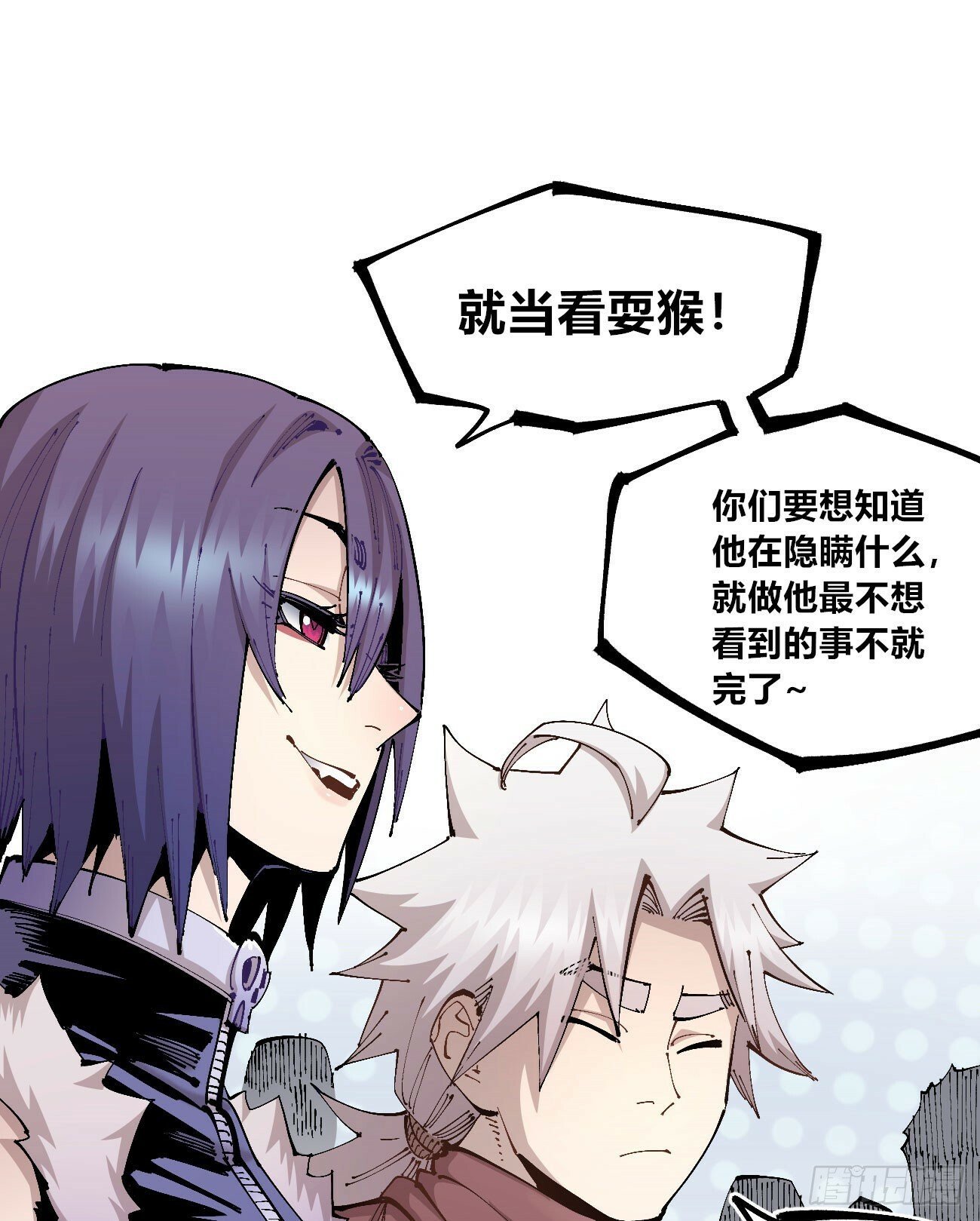 笔下之人25