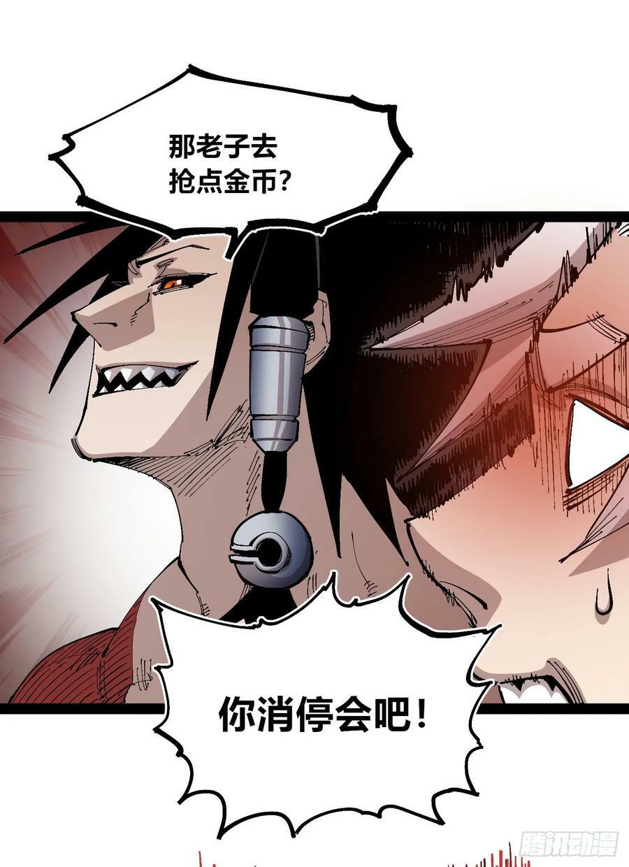 商品游戏28