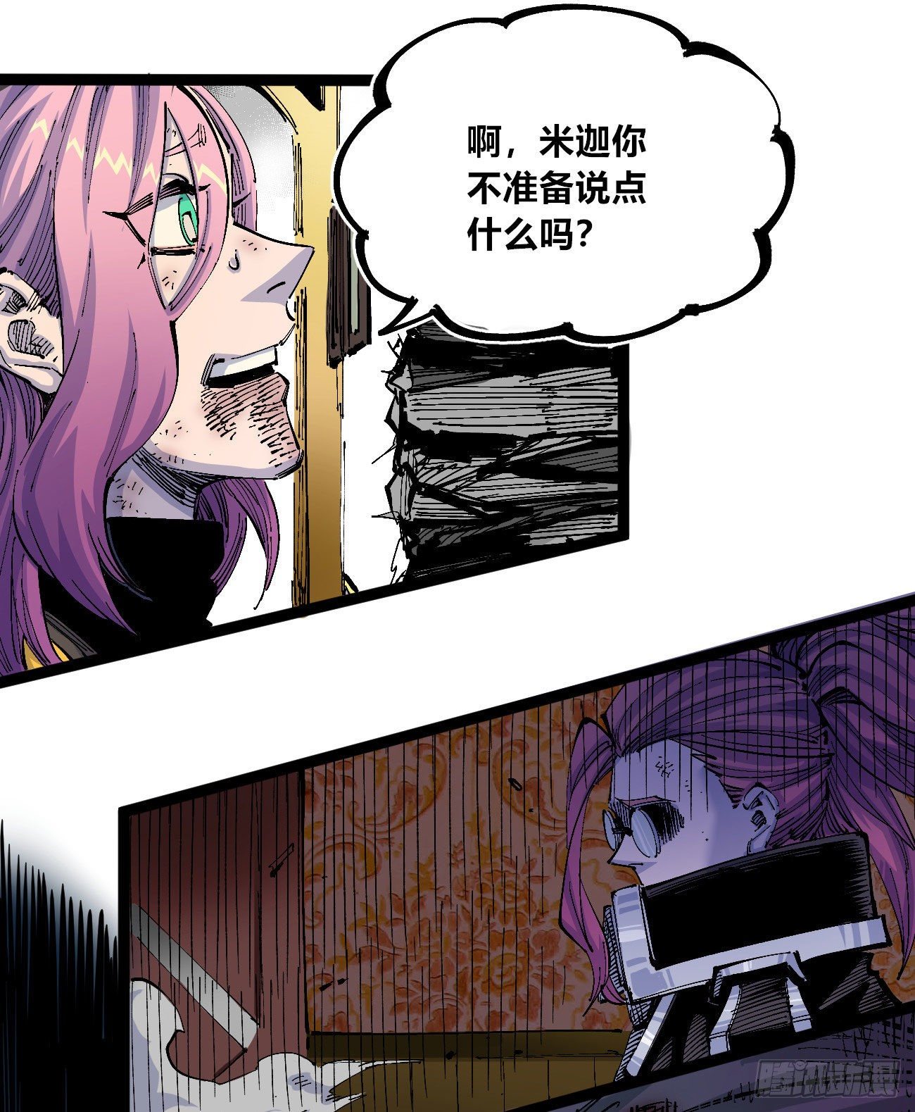 天降正义27
