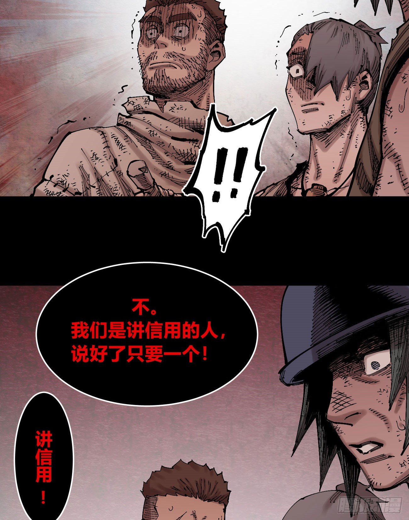 门内门外51