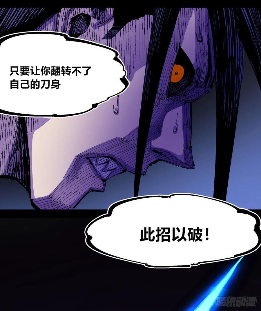 最强的臣子53