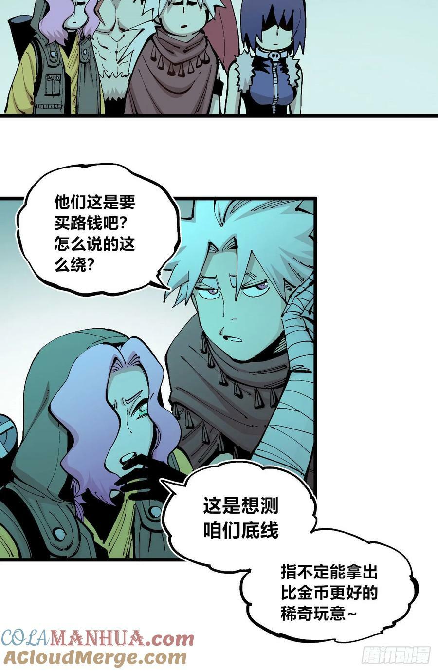 十八吉利数18