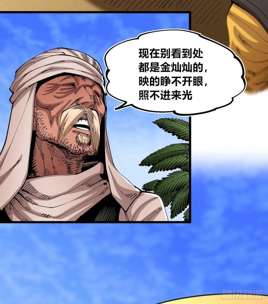 聚宝盆61