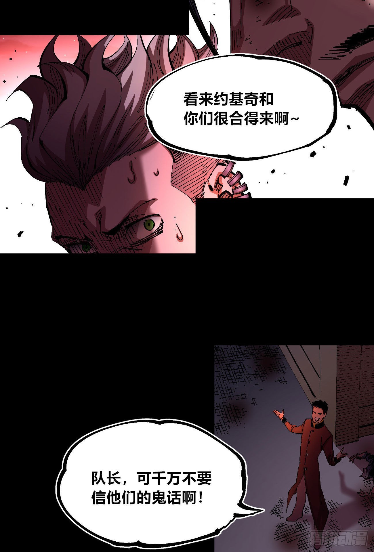 仇恨的种子6