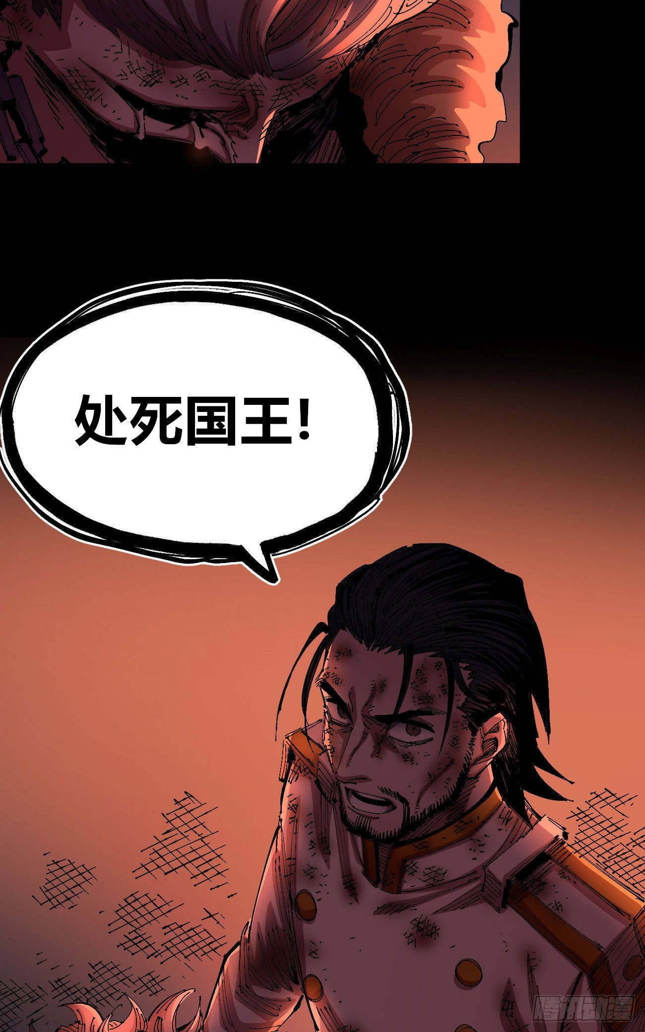 仇恨的种子26