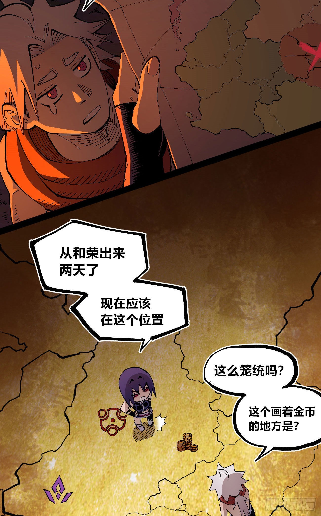 还我漂漂掌10
