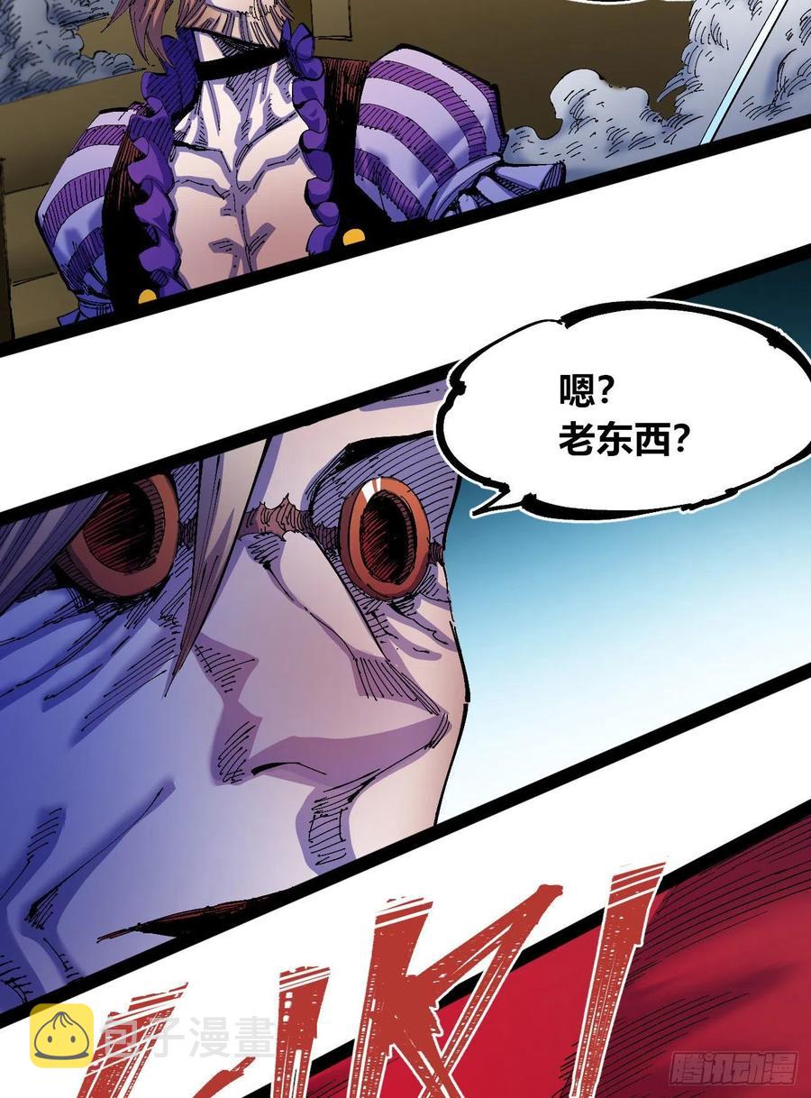爆更11