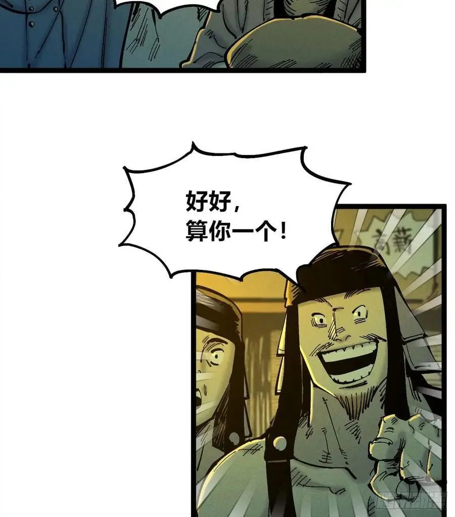 爆更31