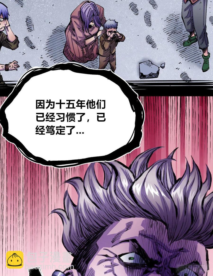 会咬人的狗！23