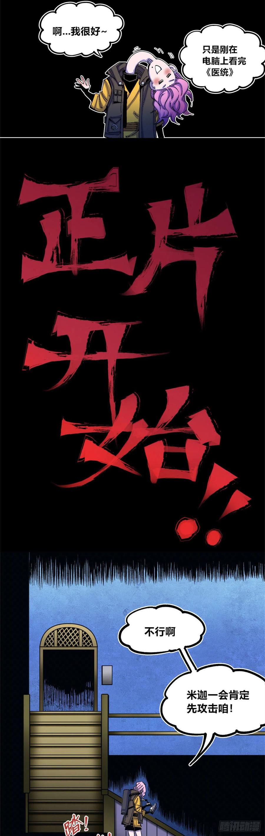 看质量给月票1