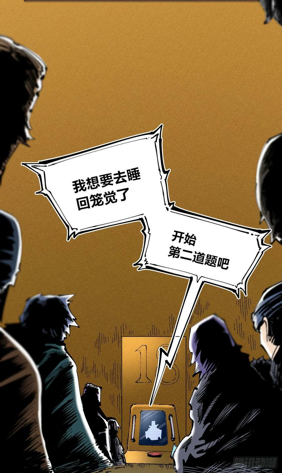 高举的韭猪5