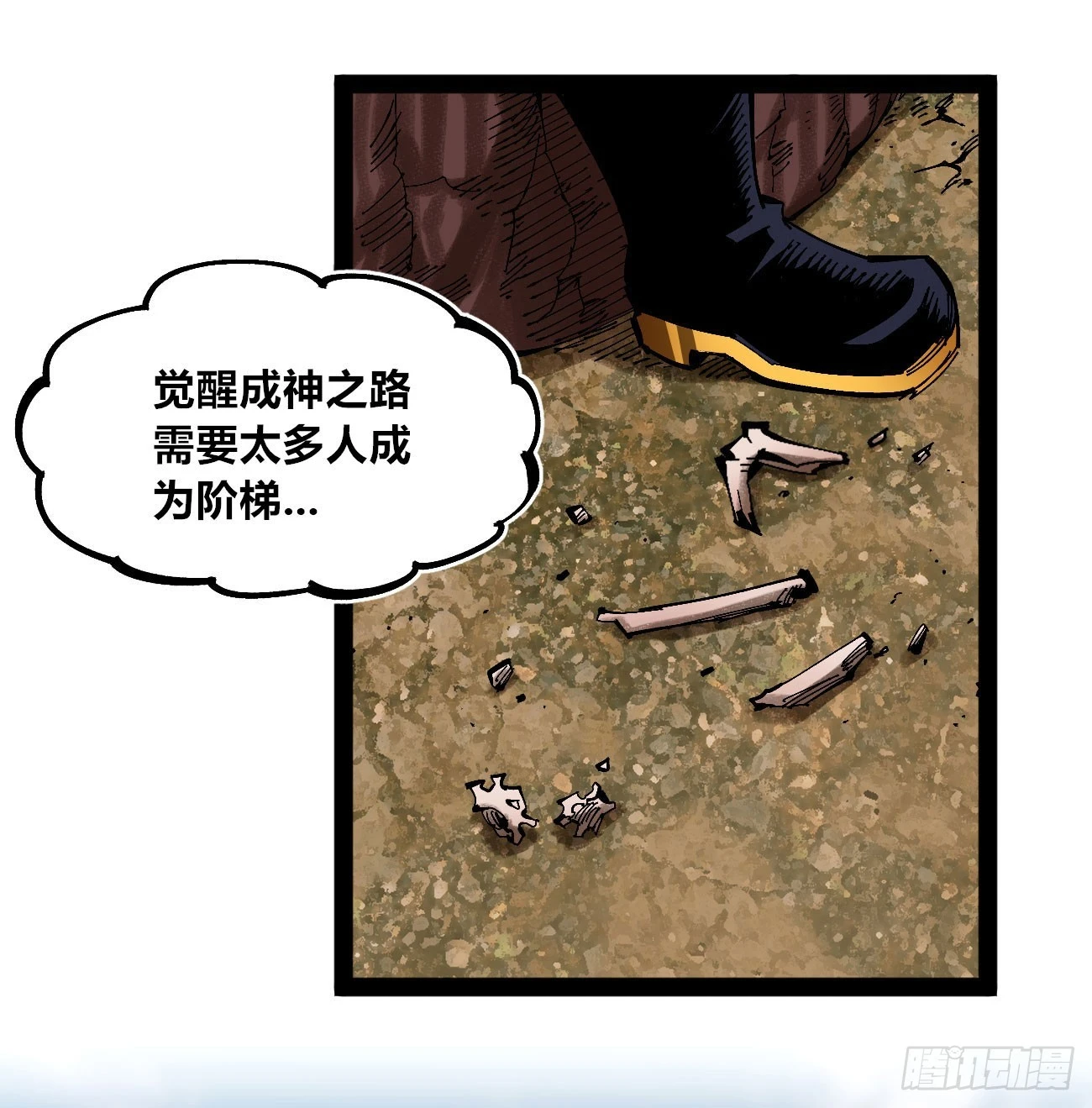 战争的真相35