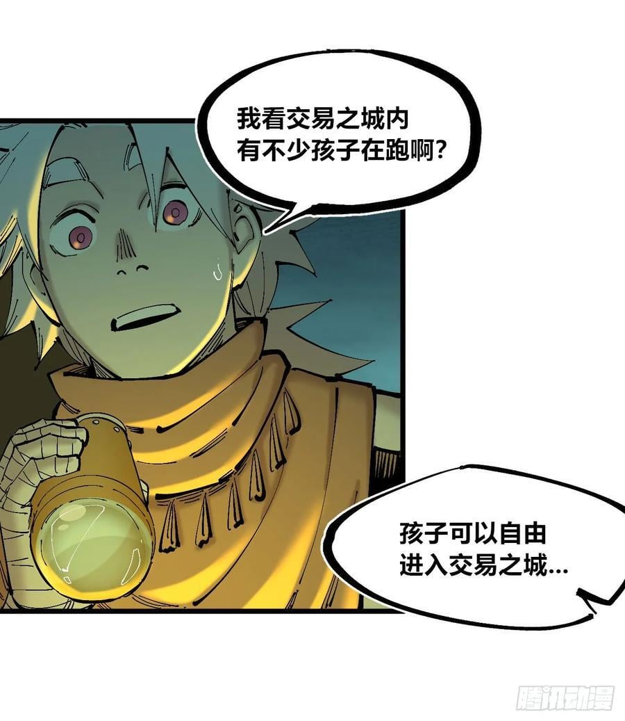 后面一半~23