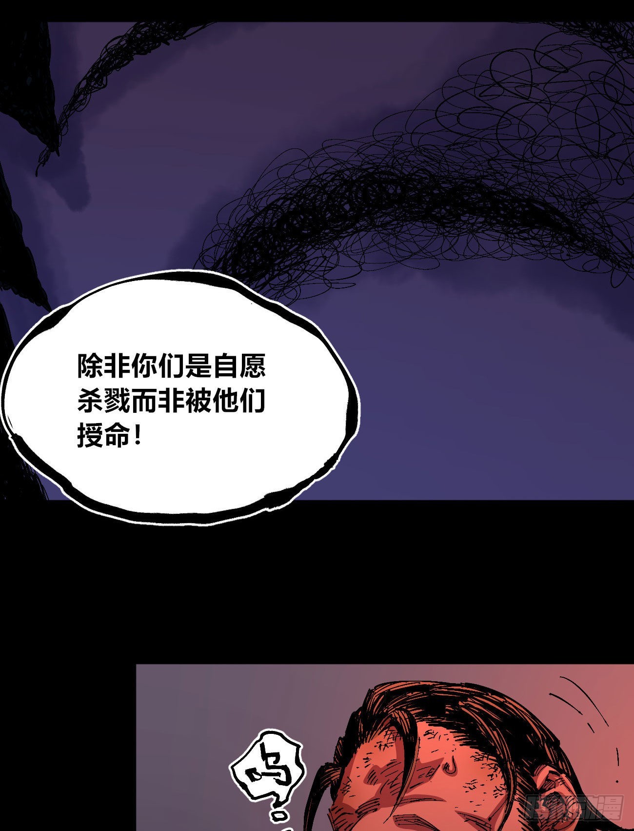 泪水打湿全身26