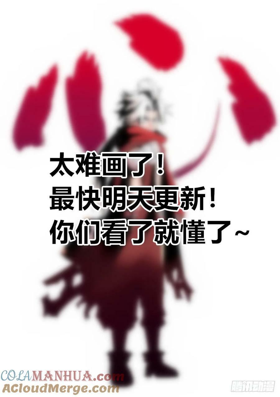 明天更新~0