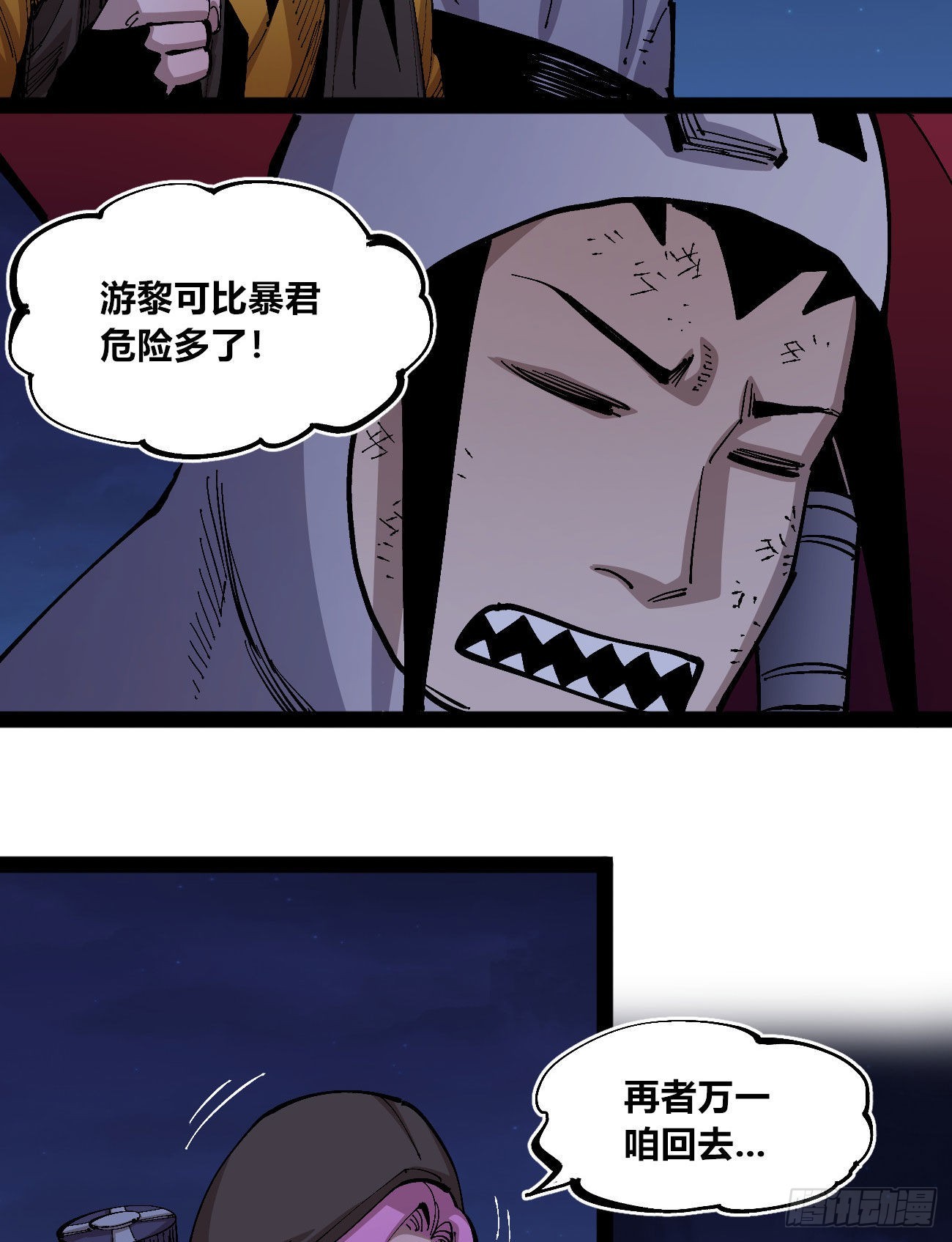 交易之城开！11