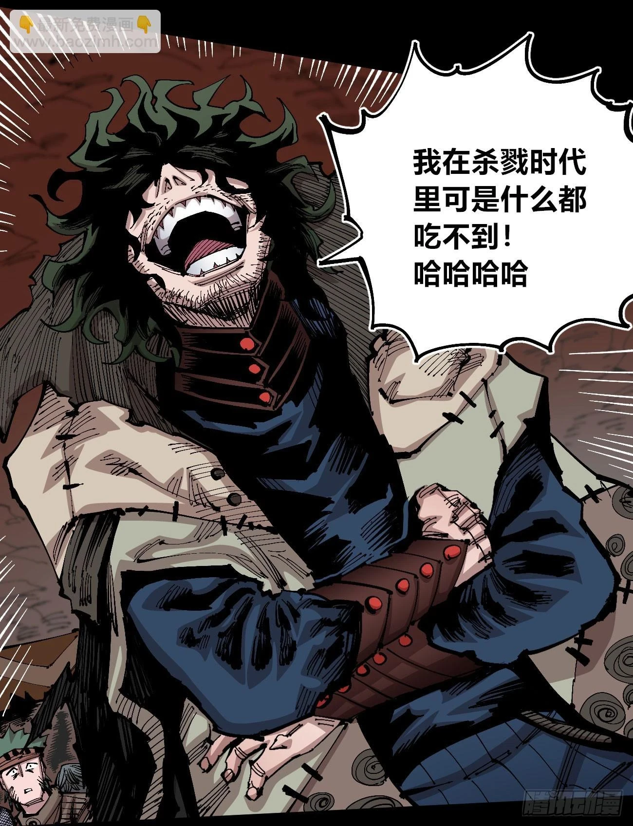 追逐时代的人43