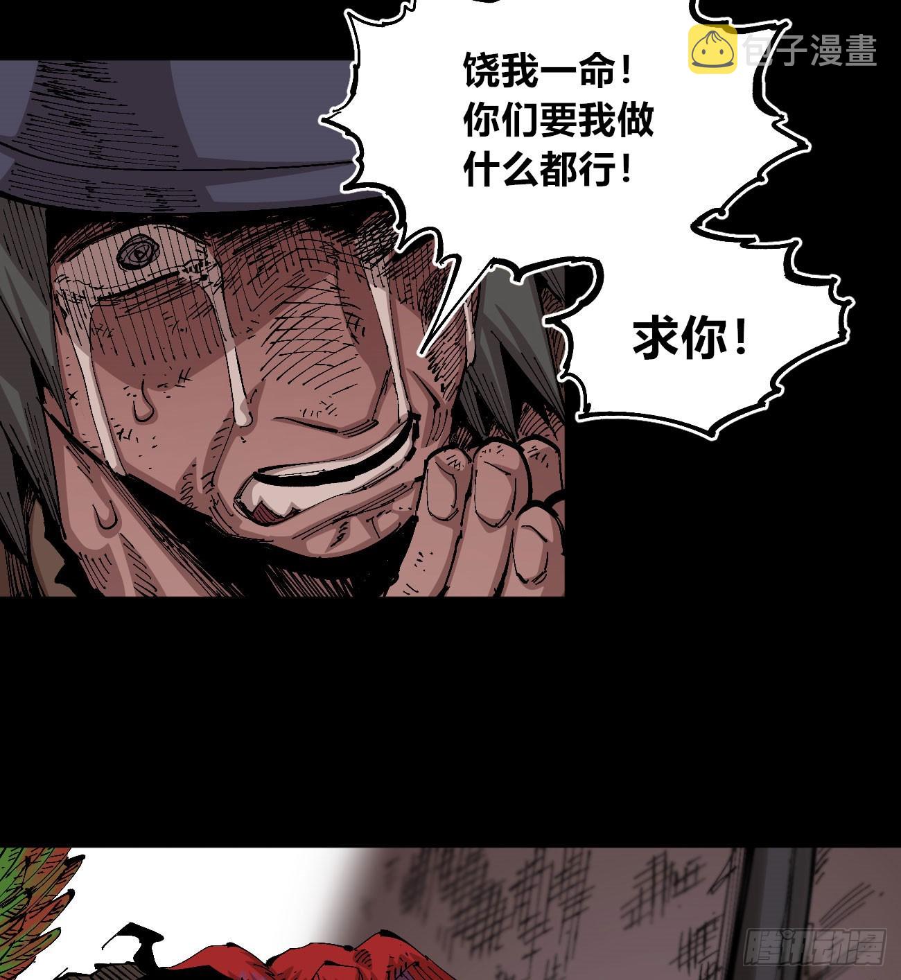 进退两难43