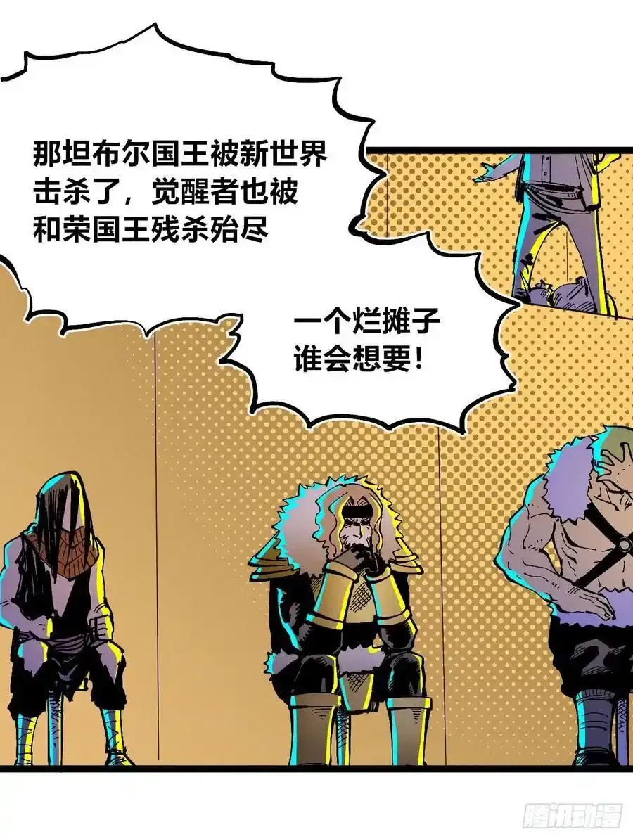捆绑44
