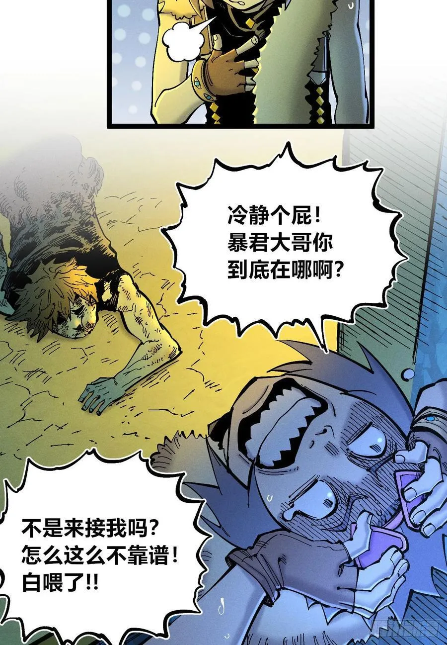 游黎（爆更！）67