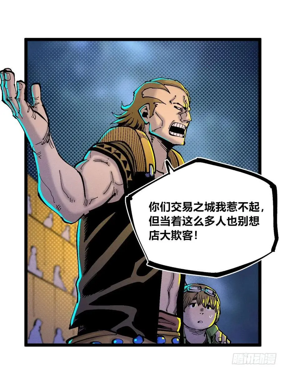 壮阳~64