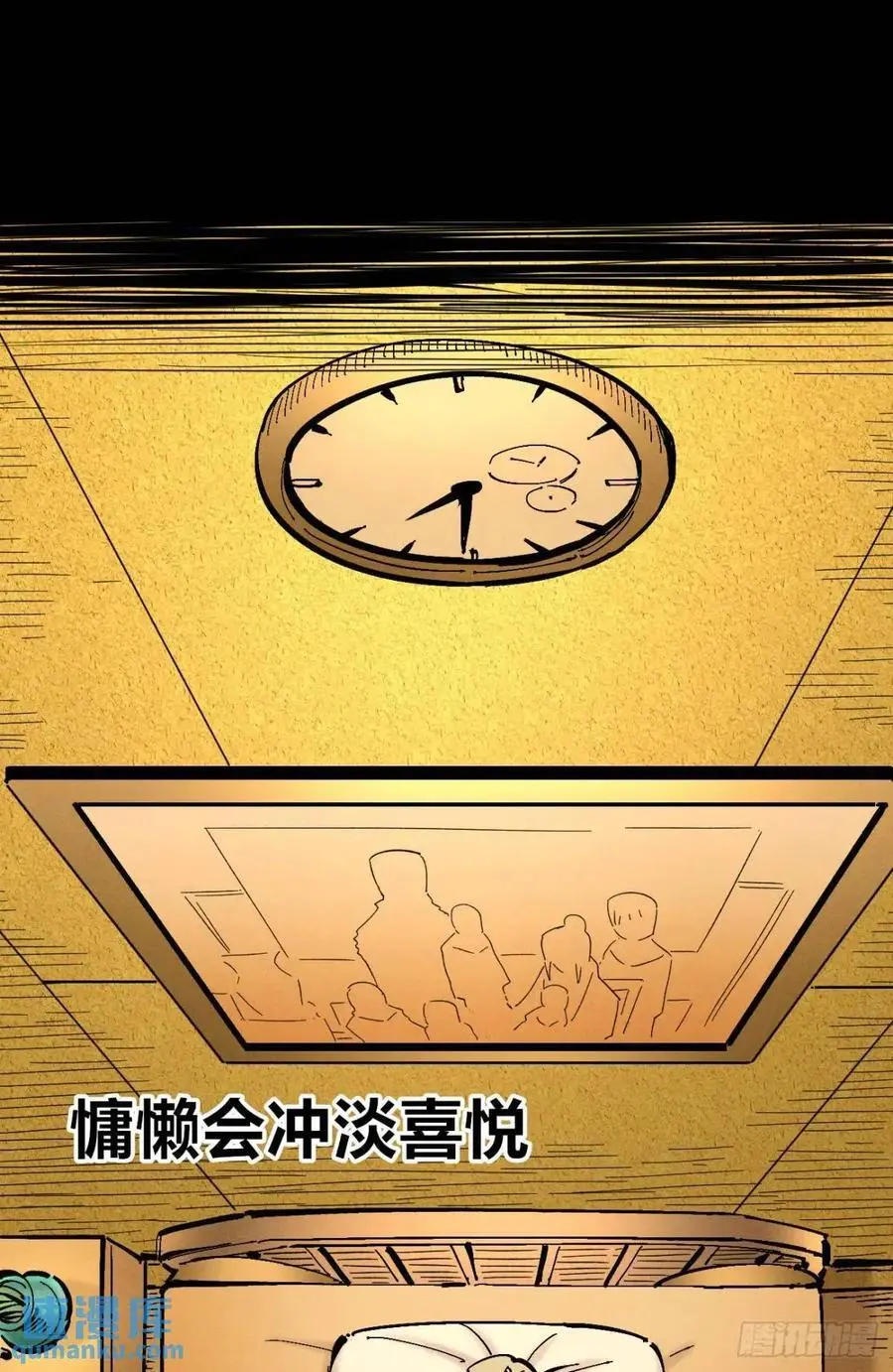 起点与终点39