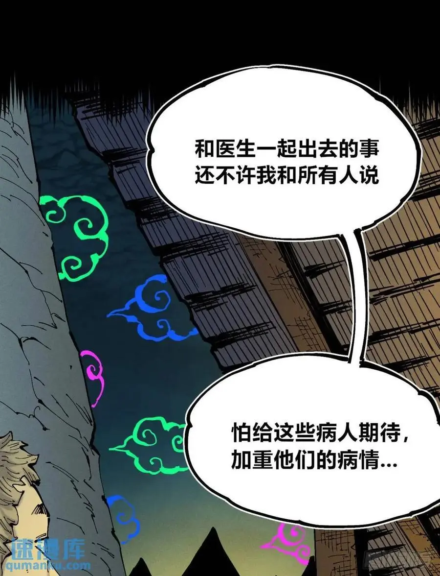 话痨织聊26