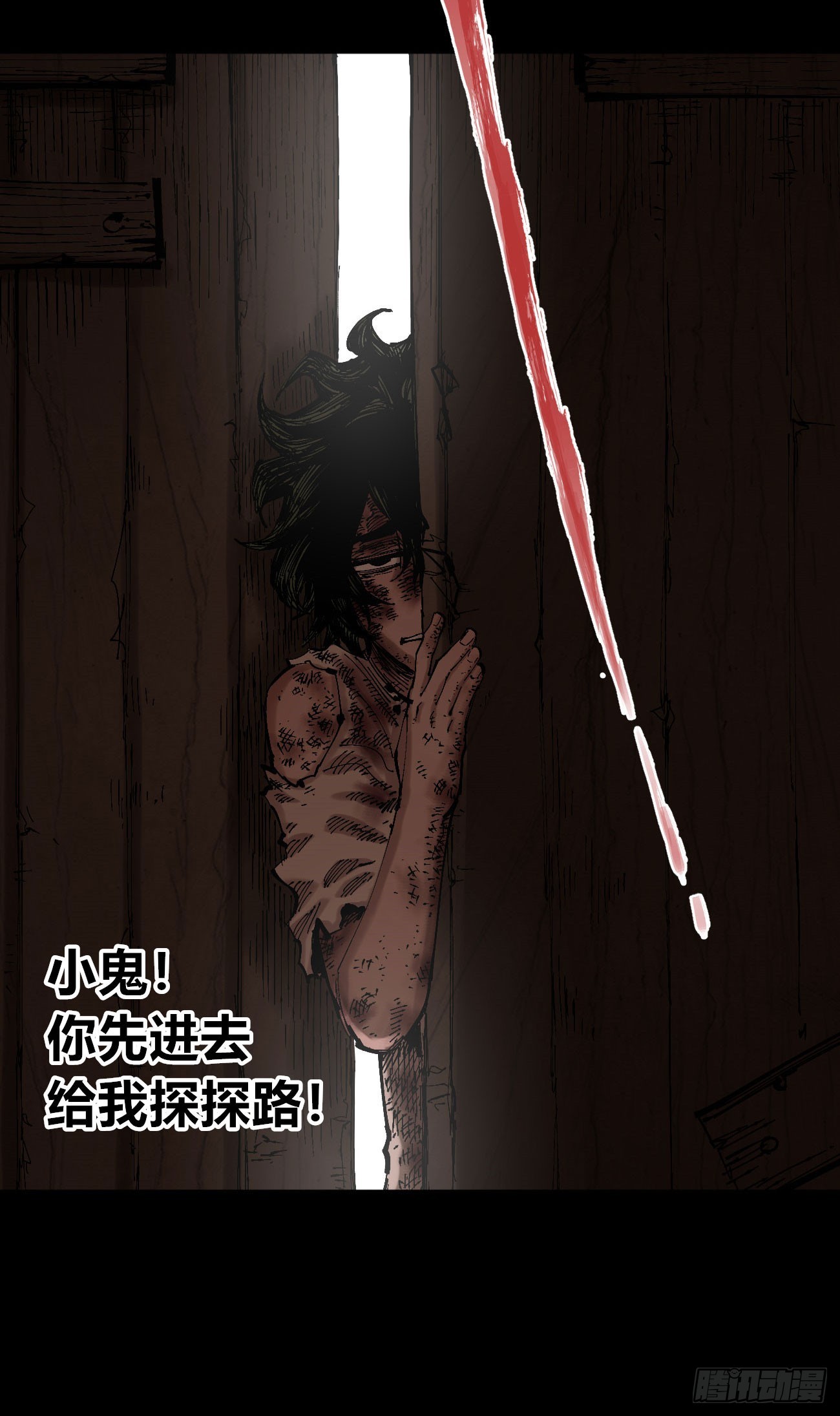进退两难72