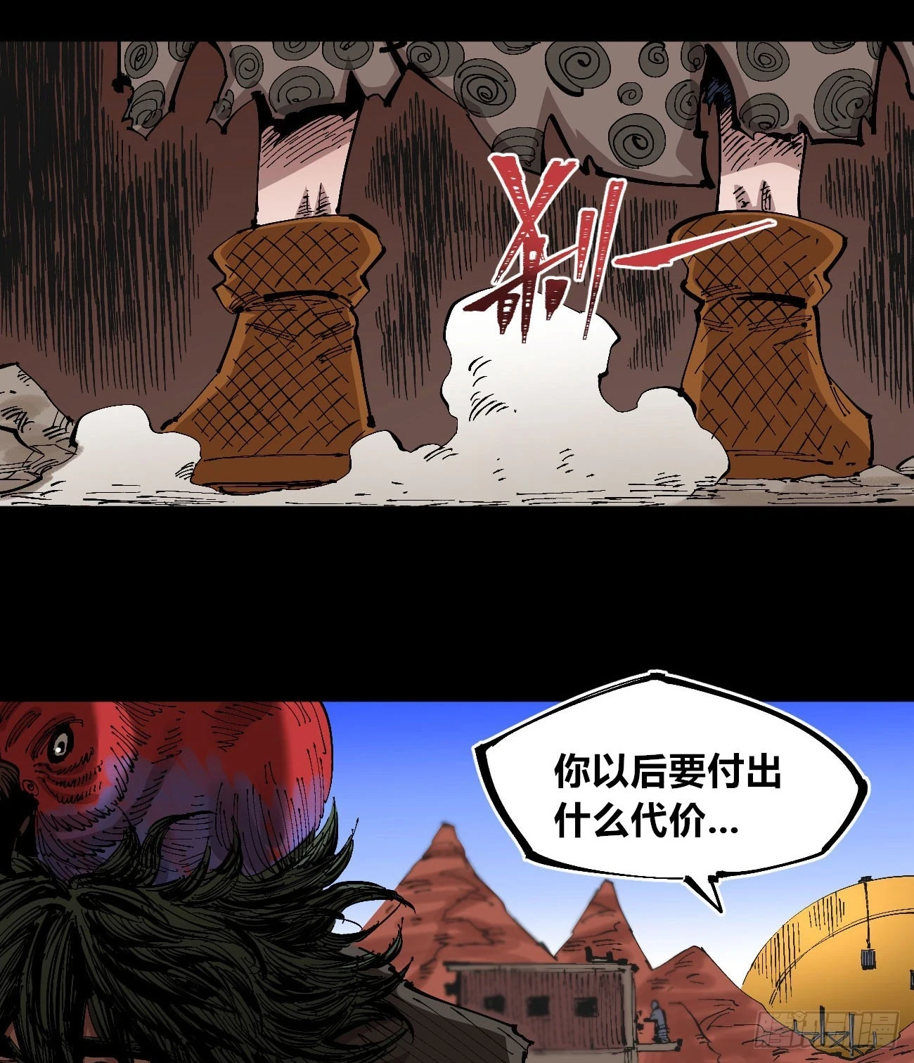 烈日当空23