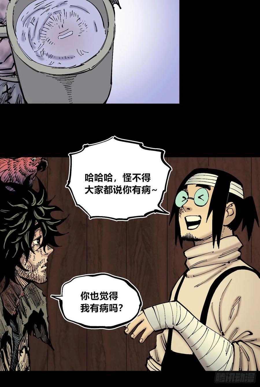 病种！7