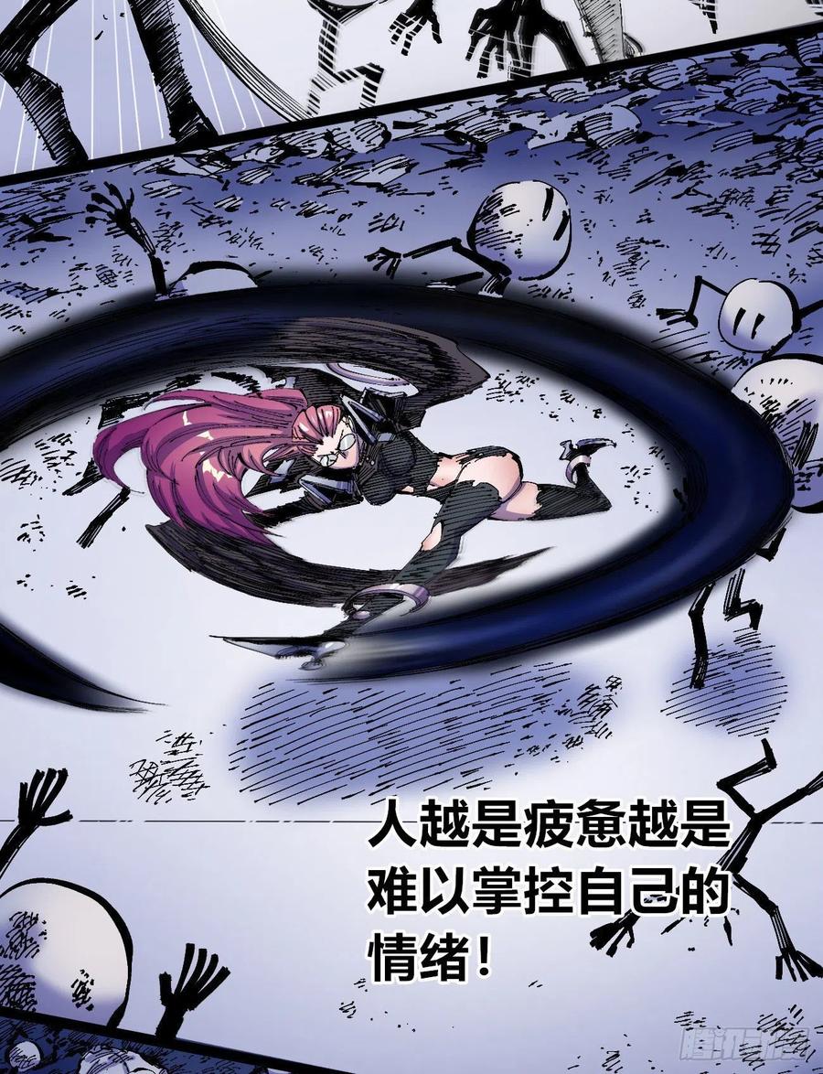 玛琅，你把握不住！23