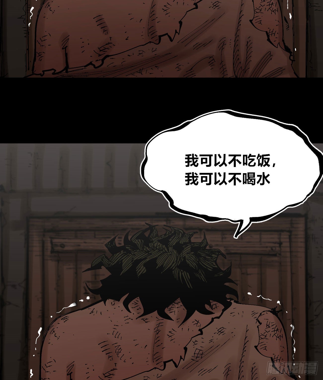 该死的小手！51