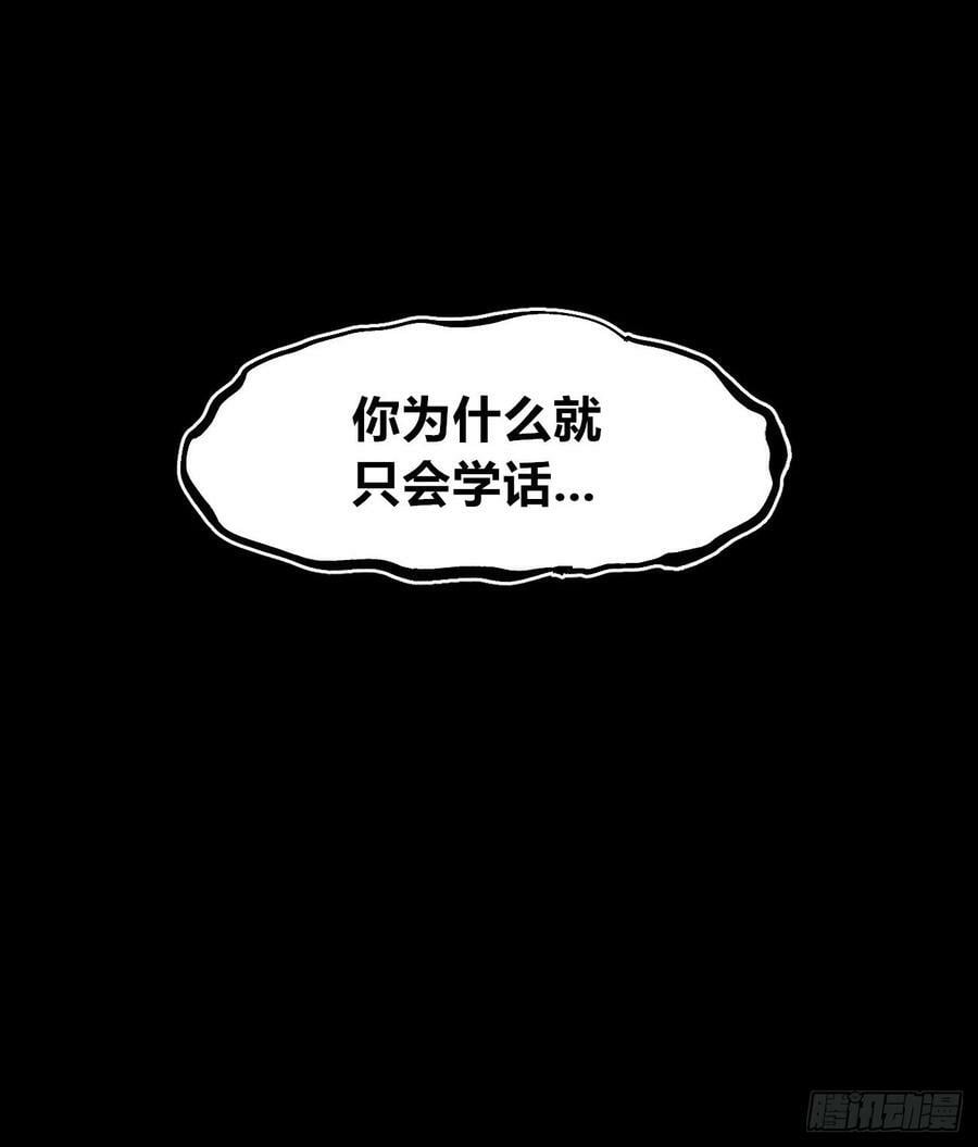 同为底层人52
