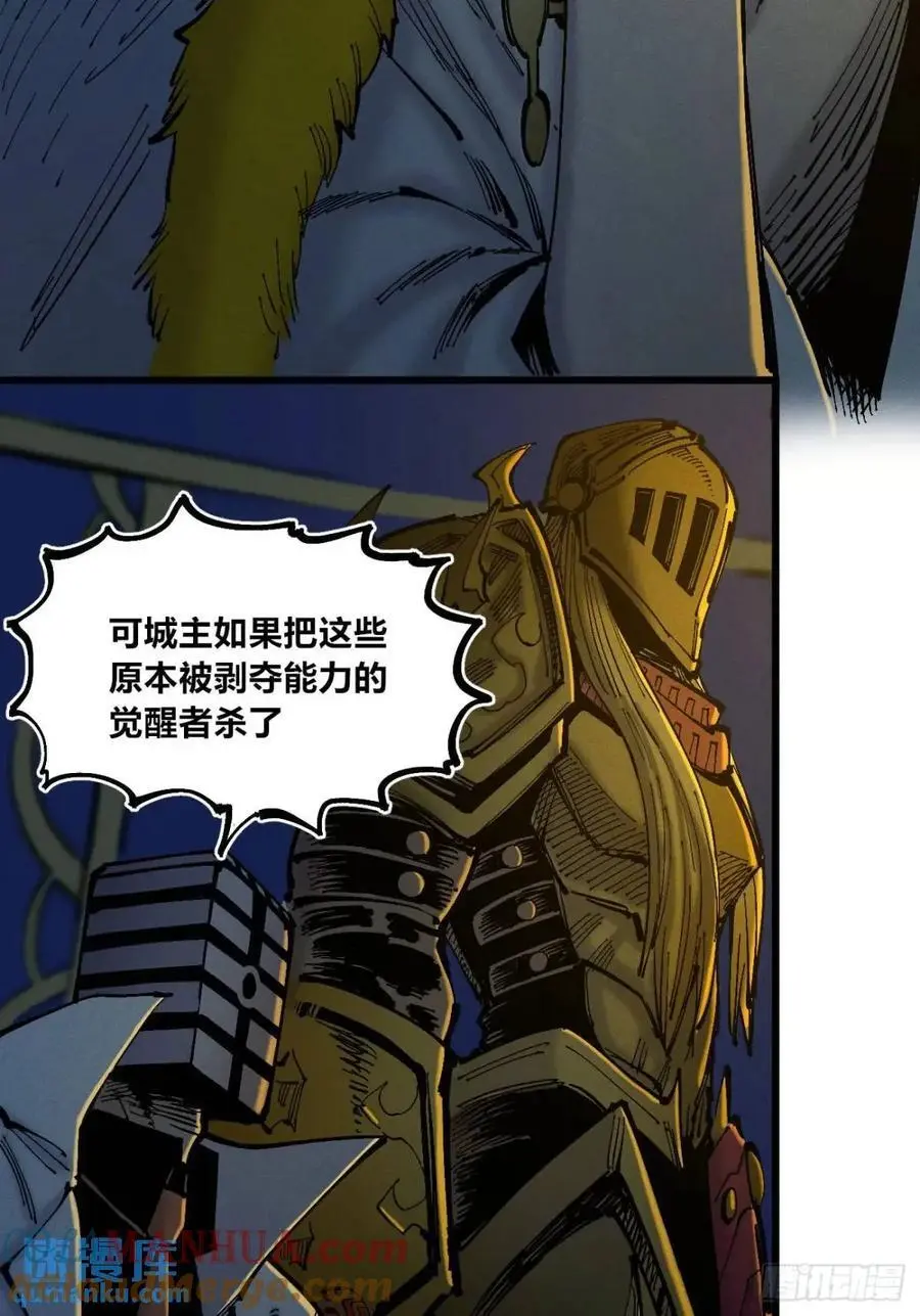 赋能物66