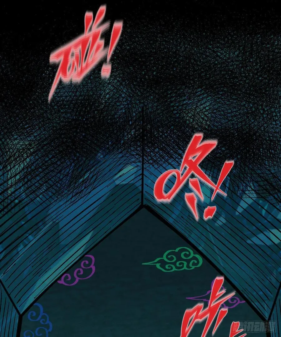 医统分镜25