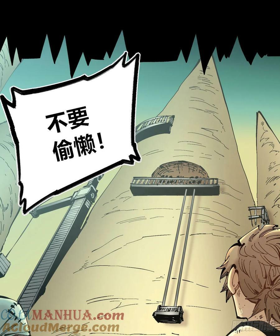 交易之城城主72