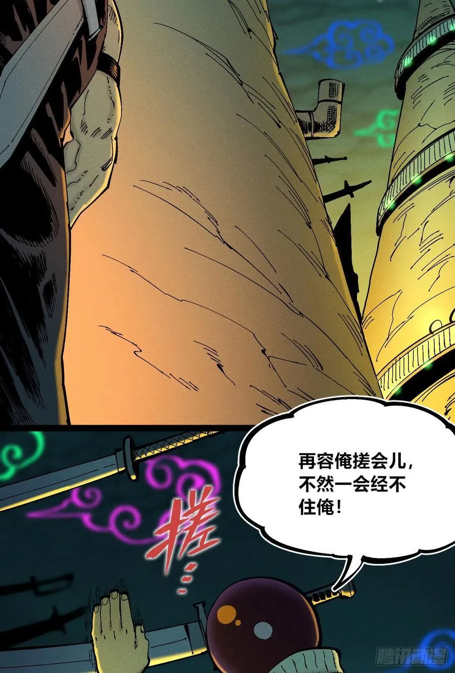 游黎（爆更！）26