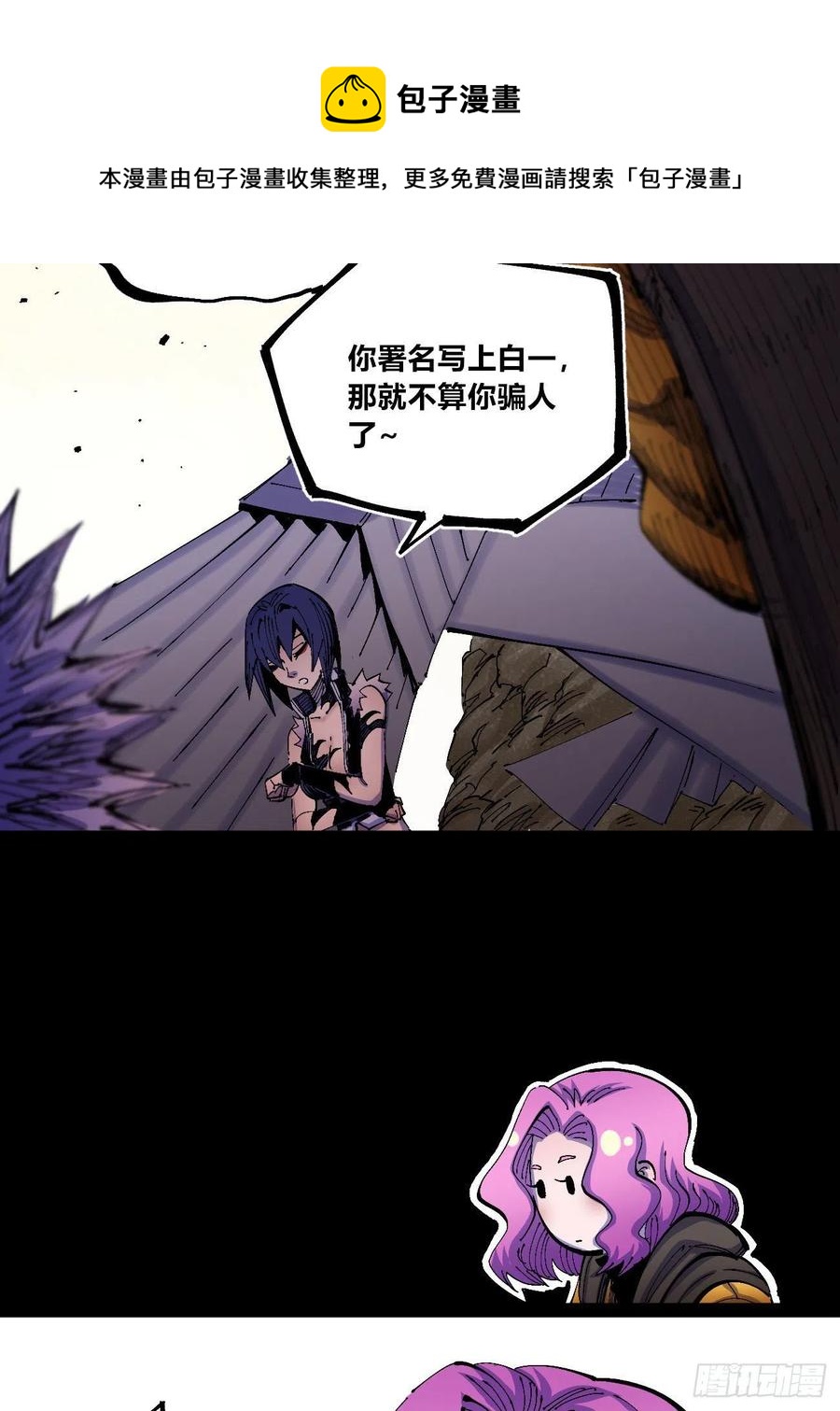 百密一疏44