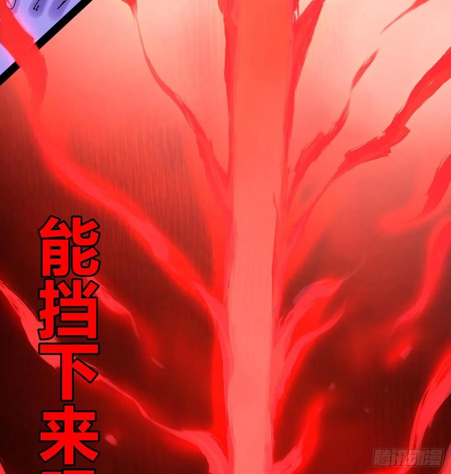 信念中的一剑16