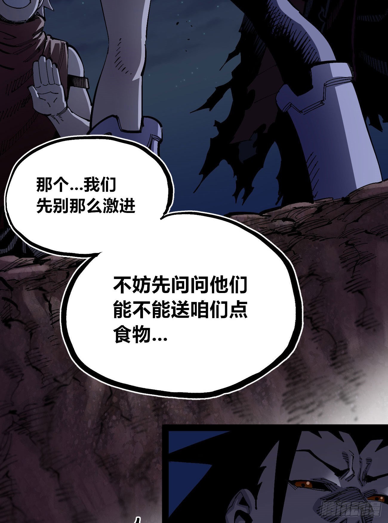 他俩是好人22