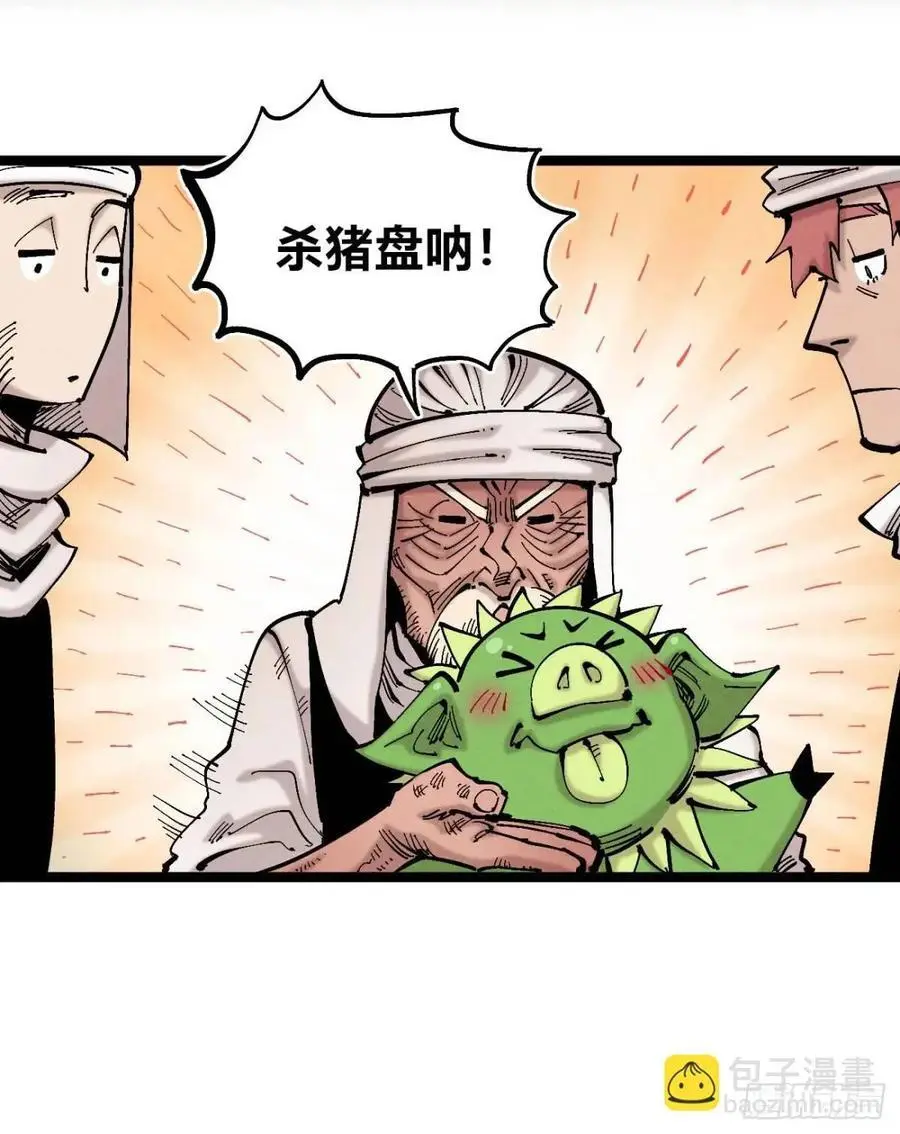 起点与终点89