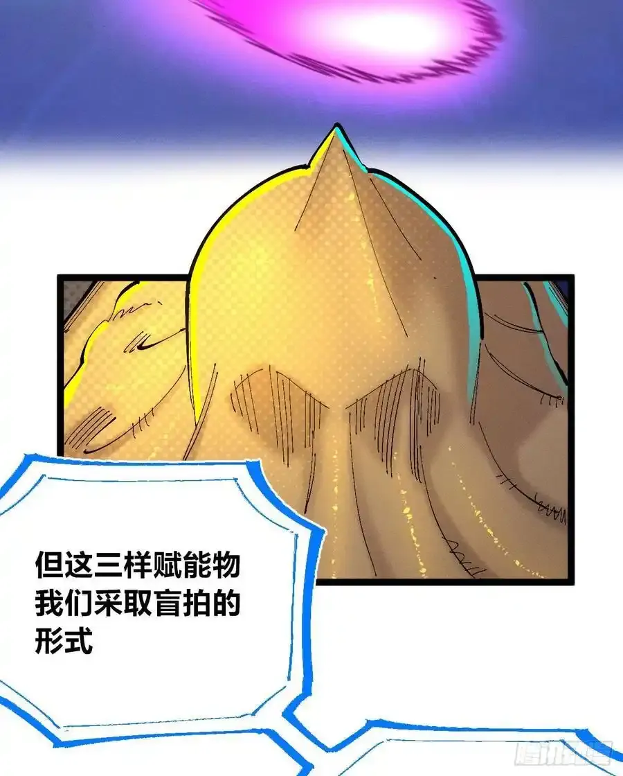 无人竞拍50